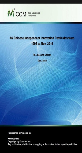 86 Chinese Independent Innovation Pesticides from 1995 to Nov. 2016